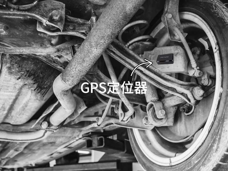 郾城出行隐私安全检测